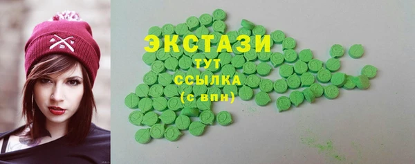 ECSTASY Балахна