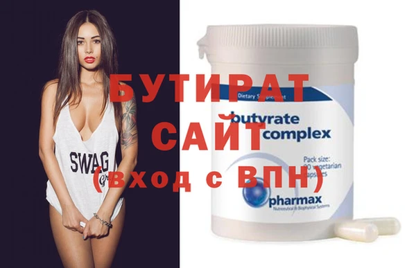 ECSTASY Балахна